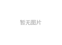 不锈钢护栏在安装的时候出现的误区和问题